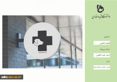 هویت سازمانی و اوراق اداری