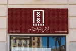 گرافیک 2