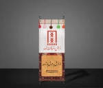 گرافیک 2