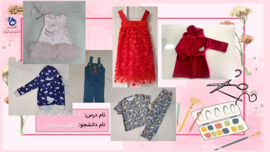 لباس کودک