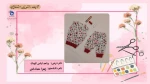 لباس کودک