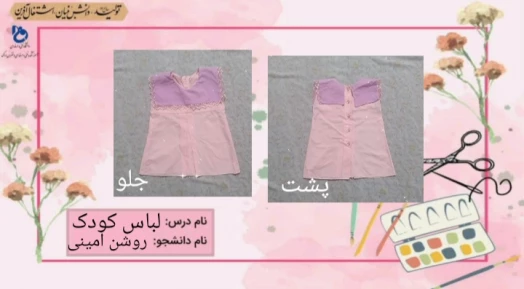 لباس کودک