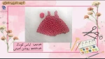لباس کودک