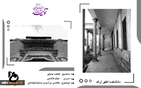 عکاسی مراسم و مستند اجتماعی