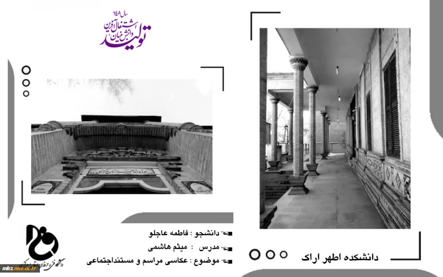 عکاسی مراسم و مستند اجتماعی