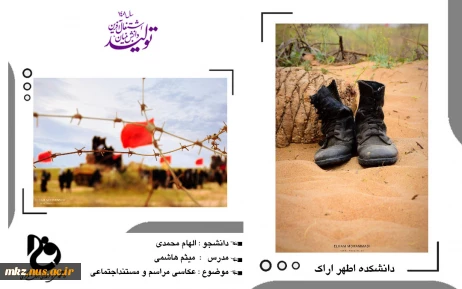 عکاسی مراسم و مستند اجتماعی