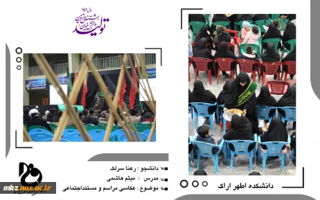 عکاسی مراسم و مستند اجتماعی