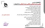 عکاسی مراسم و مستند اجتماعی
