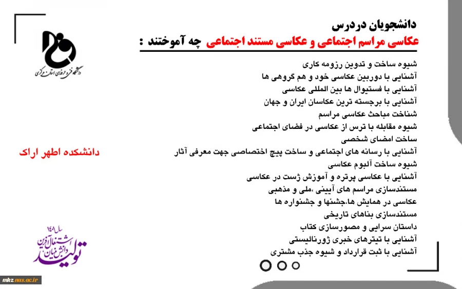 عکاسی مراسم و مستند اجتماعی