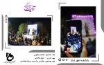عکاسی مراسم و مستند اجتماعی