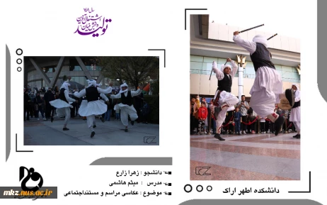 عکاسی مراسم و مستند اجتماعی