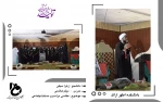 عکاسی مراسم و مستند اجتماعی