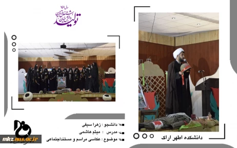 عکاسی مراسم و مستند اجتماعی