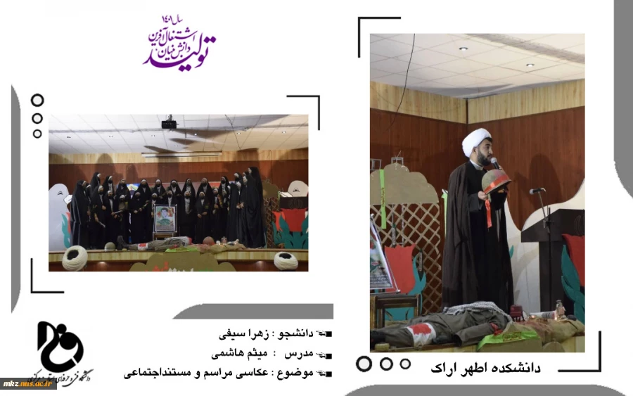 عکاسی مراسم و مستند اجتماعی