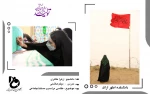 عکاسی مراسم و مستند اجتماعی
