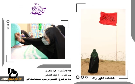 عکاسی مراسم و مستند اجتماعی