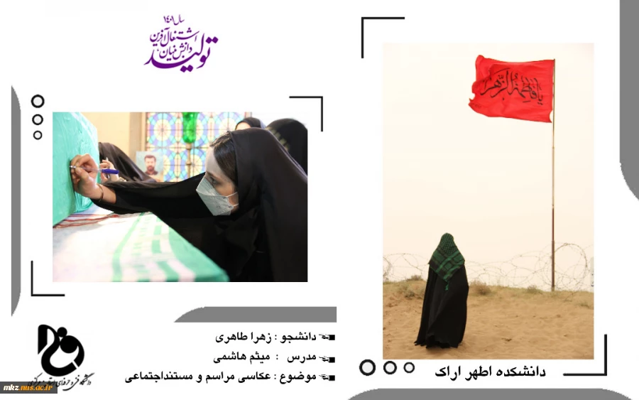 عکاسی مراسم و مستند اجتماعی