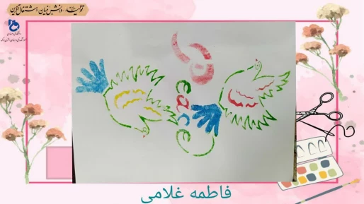 چاپ سیلک اسکرین