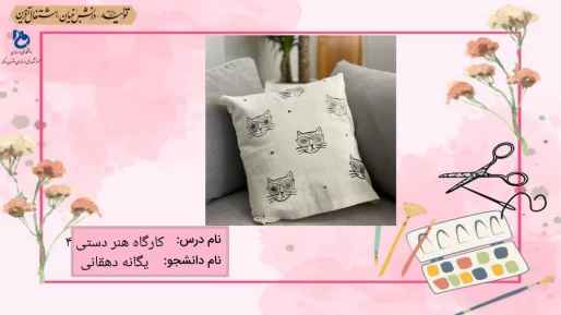 چاپ سیلک اسکرین