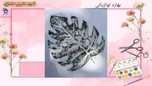 چاپ سیلک اسکرین
