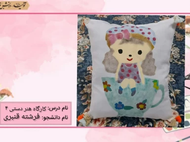 چاپ سیلک اسکرین
