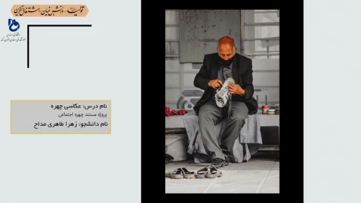عکاسی چهره