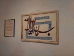 بازدید از نمایشگاه دستاوردهای دانشجویان رشته صنایع دستی دانشگاه اراک 3