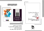تکنولوژی و کارگاه گرافیک 3