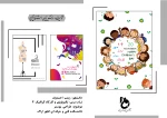 تکنولوژی و کارگاه گرافیک 3