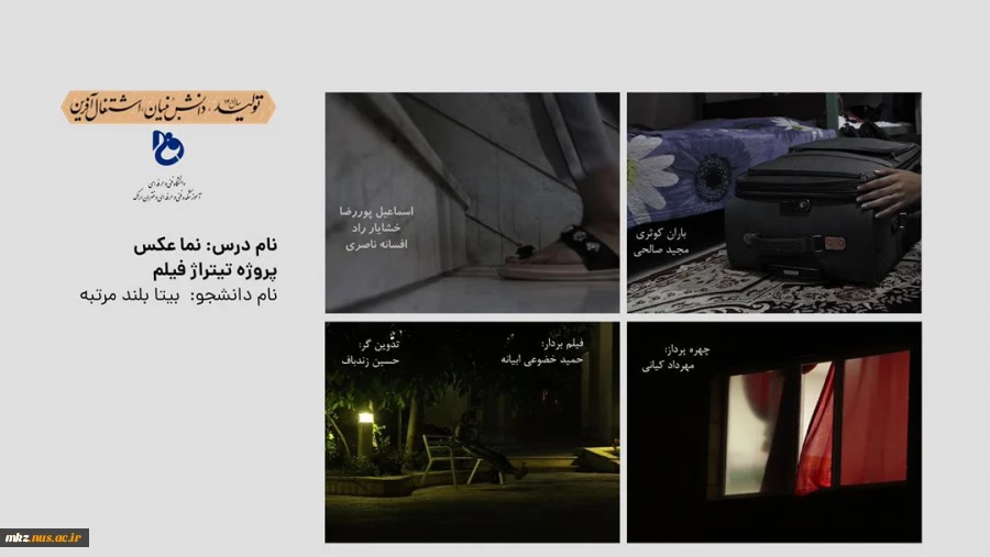 نما عکس