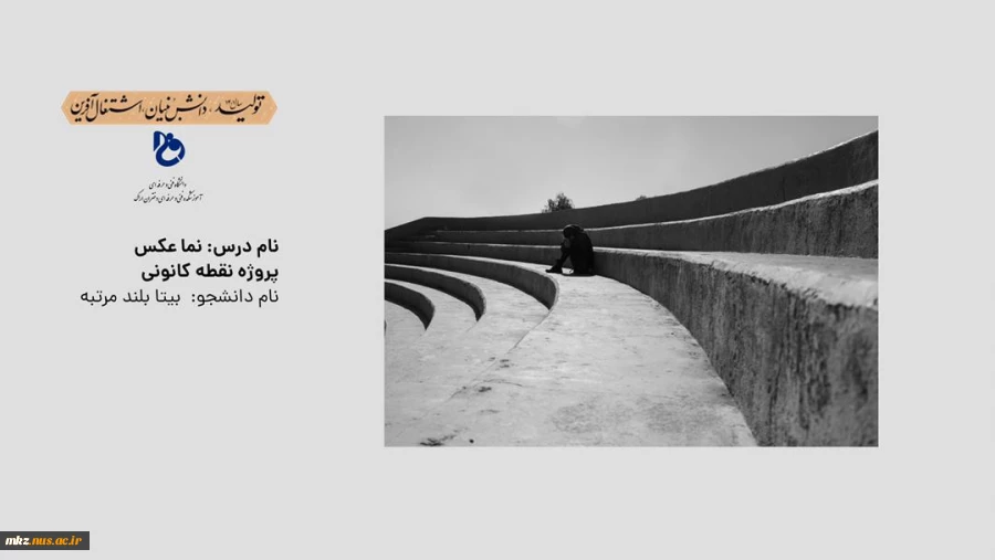 نما عکس