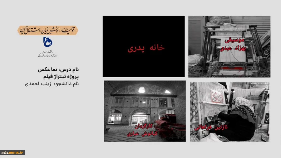 نما عکس