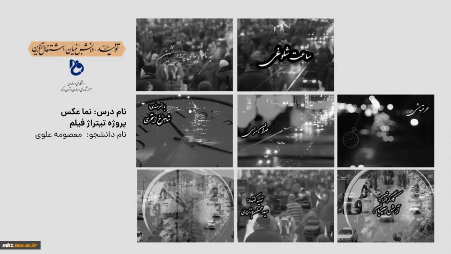 نما عکس