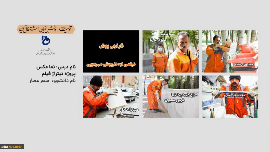 نما عکس