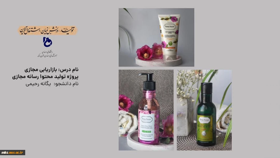 بازاریابی مجازی