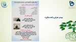 Slide2