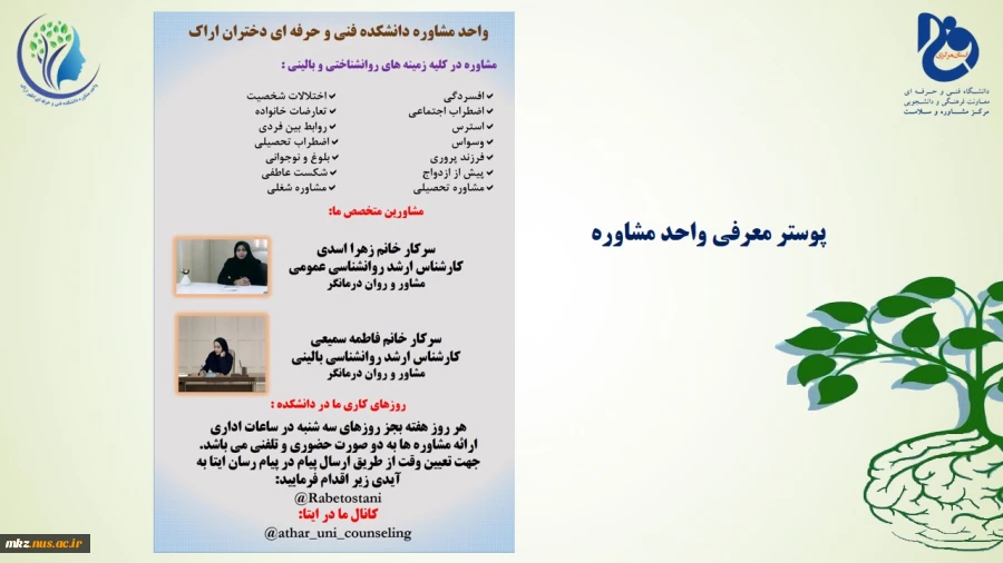 Slide2