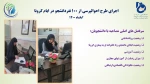 Slide4