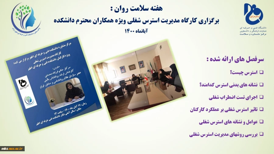 Slide6