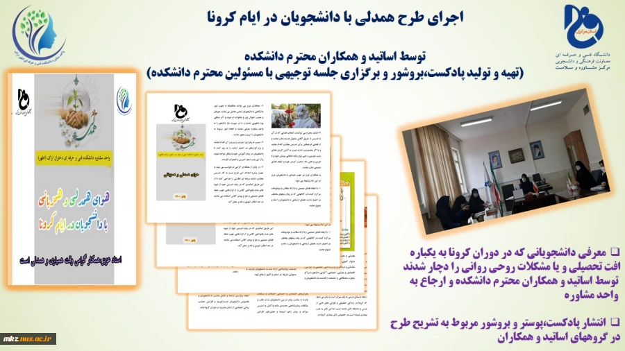 Slide9