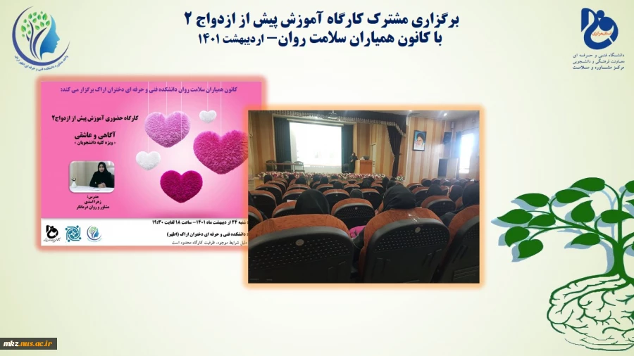 Slide12