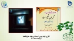 Slide13