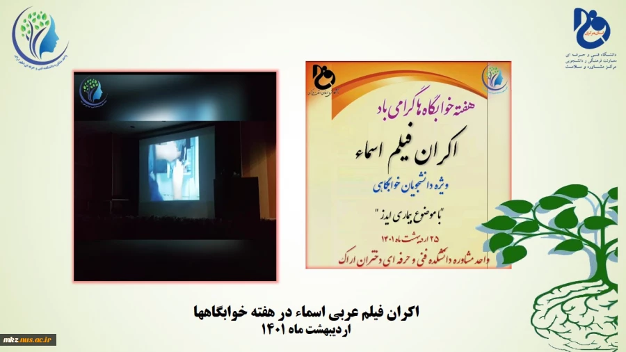 Slide13