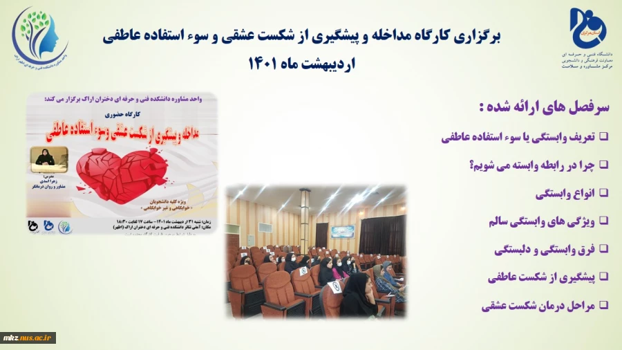 Slide14