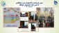 جشن خیرمقدم به دانشجویان عزیز خوابگاهی