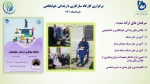 Slide17