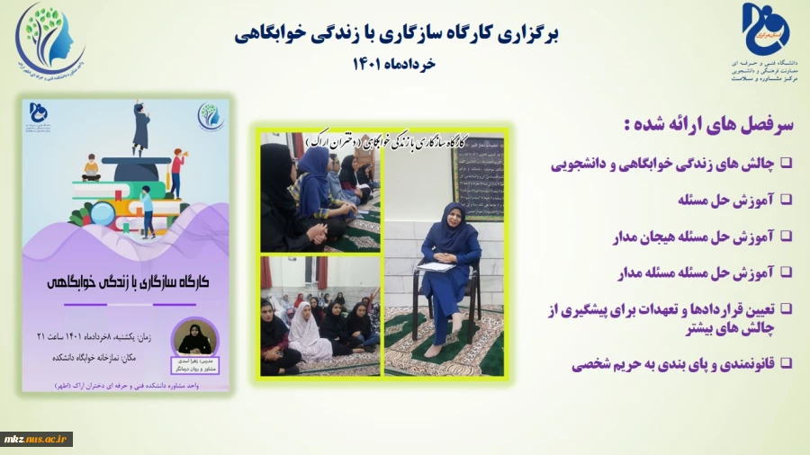 Slide17