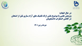 Slide22
