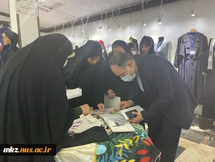 بازدید دبیر محترم شورای فرهنگ عمومی کشور جناب آقای دکتر امامی، از رویداد مهربانو با ریاست مسئول محترم گروه جهادی ملی بانو مجتهده امین، سرکار خانم دکتر مهاجرانی  4