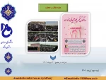 هفته عفاف و حجاب 2